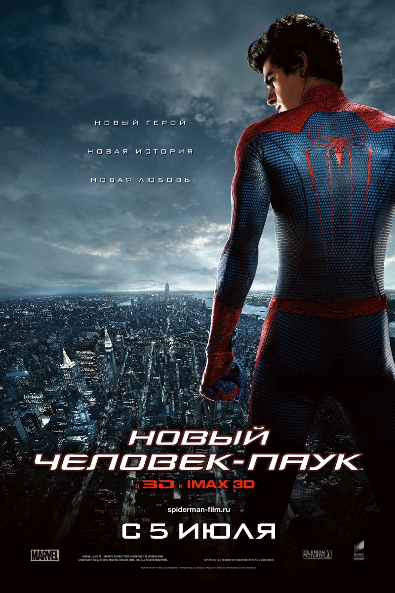 Download Tokyo Tower Making Of Tokyo Tower Torrent